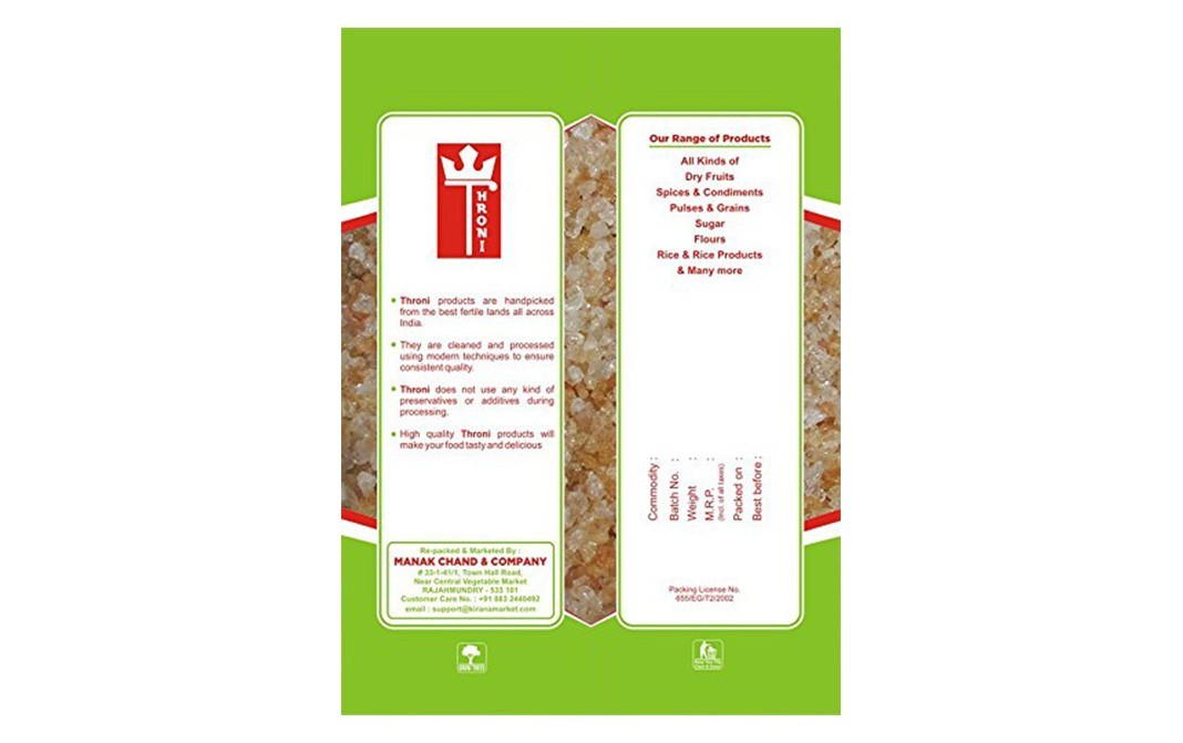 Throni Gund (Edible Gum)    Pack  50 grams